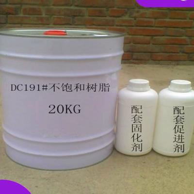 郑州鹏辉化工产品 一站式化工原料与耗材供应平台