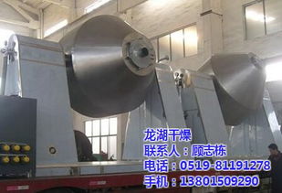 真空干燥机在化工产品中的应用与龙湖干燥的技术优势